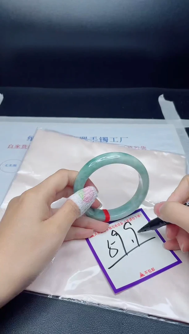 未镶嵌手镯翡翠我