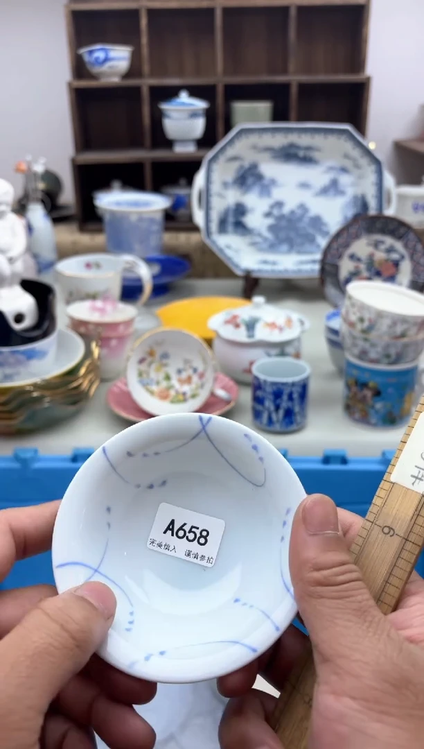 【闪购商品】碟A658..............
