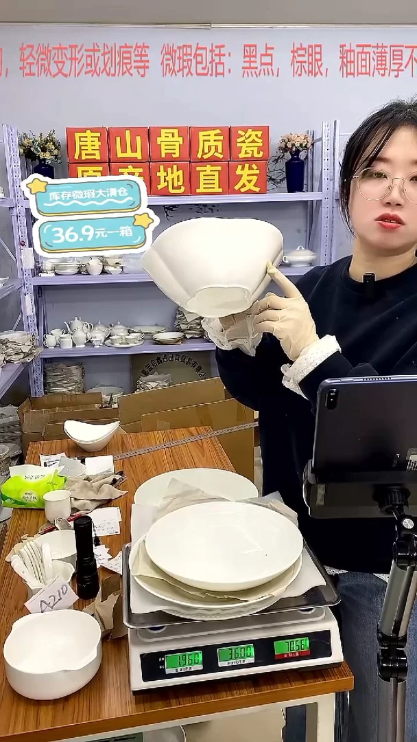 骨瓷一级品9寸花瓣汤碗***-****