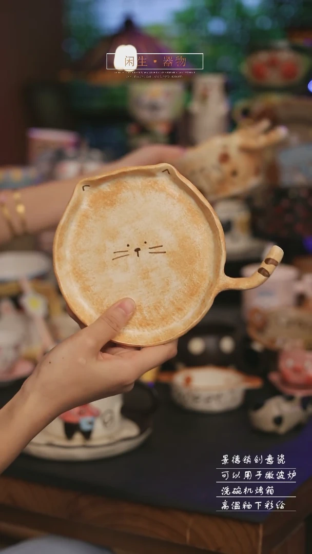 陶瓷景德镇可爱设计师款陶瓷