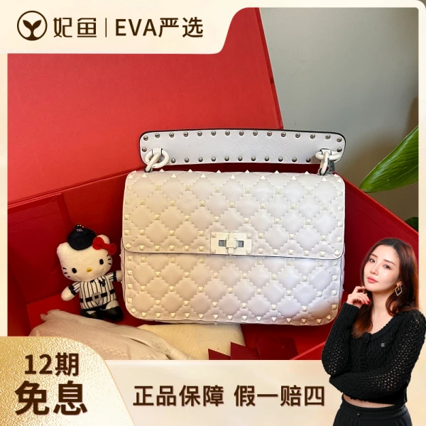 华伦天奴/95新/包包/250720EV0022/C8859452912