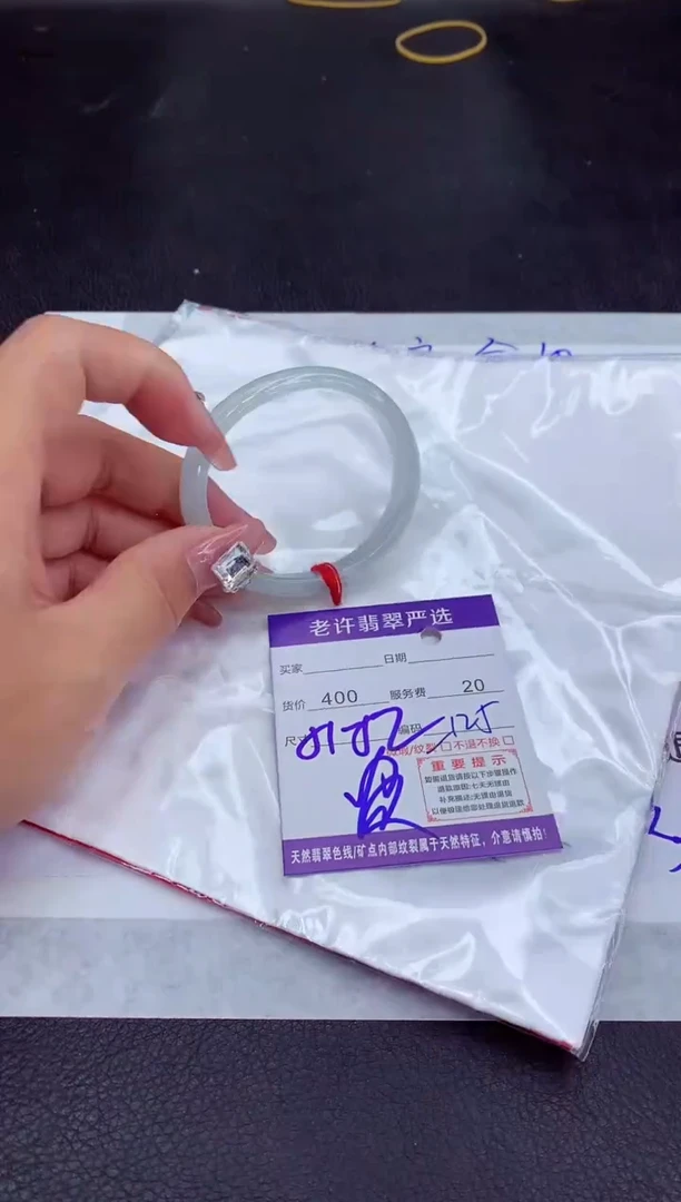 【闪购商品】翡翠手镯未镶嵌111111111111