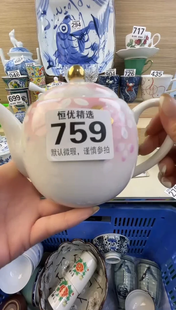 摆件王*安摆件瓷器瓷器瓷器