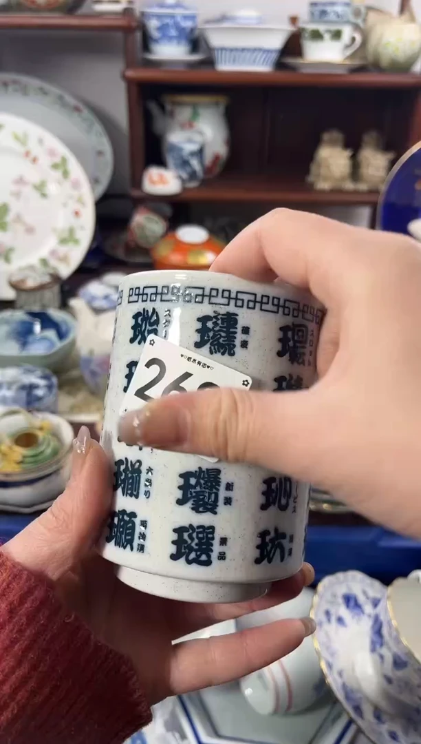 【闪购商品】瓷片268...............