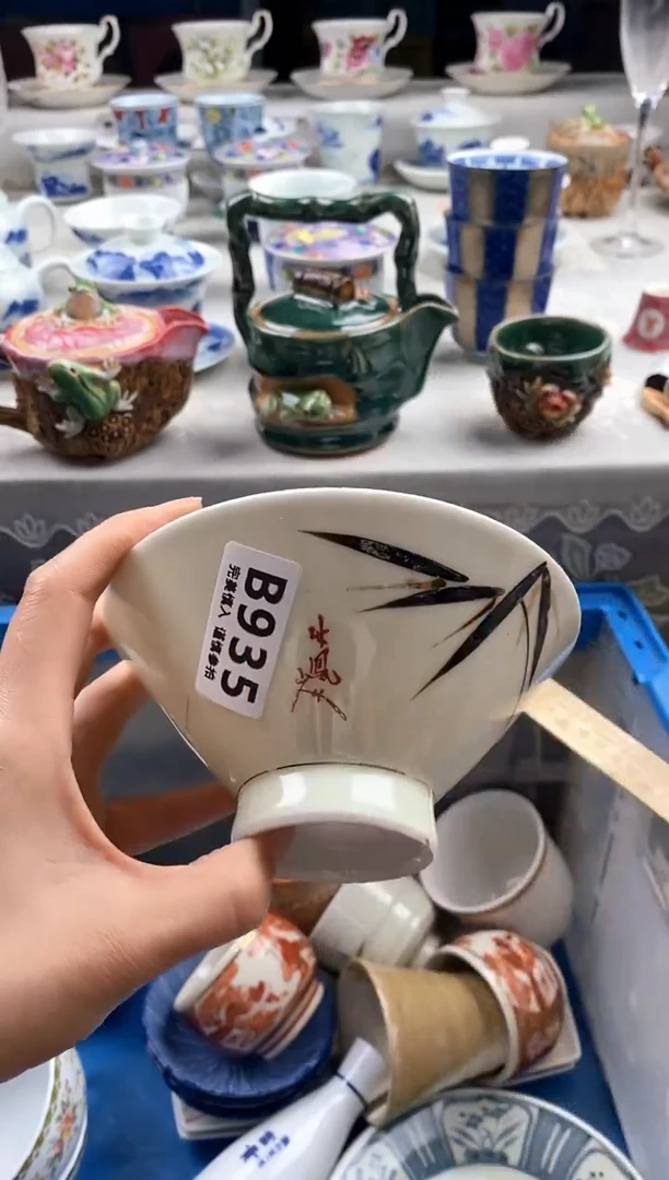瓷片无*名       935