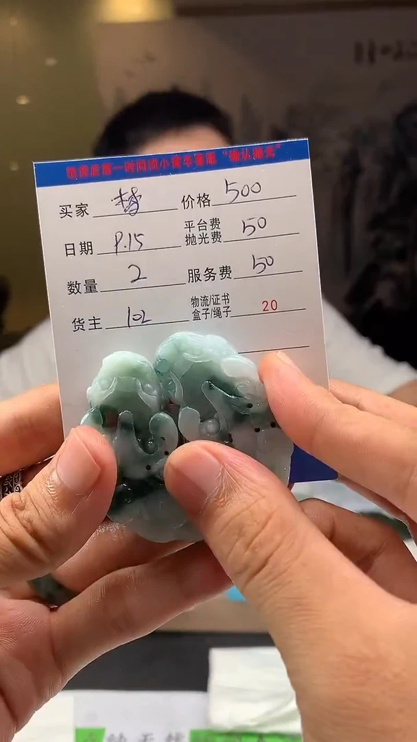 未镶嵌定制翡翠梦*HY110426
