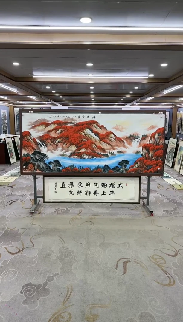 绘画Y-刘雪红-小八尺-山水画