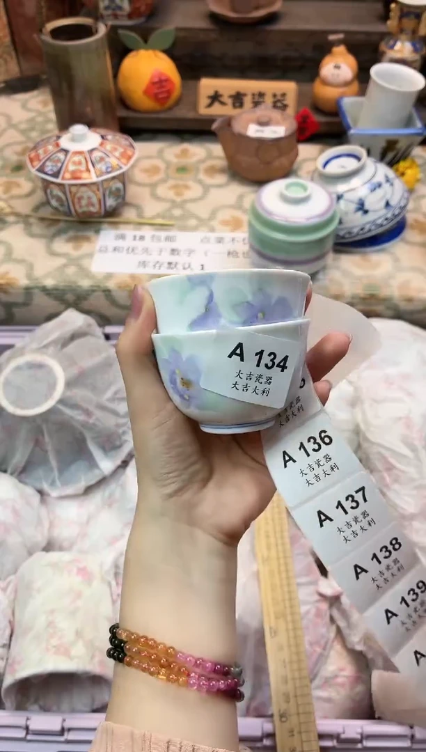 瓷器我*我   A134