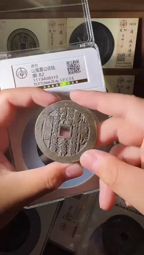 铜就****）1111111111