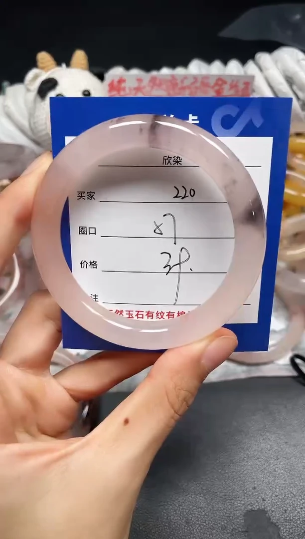 未镶嵌手镯石英质玉220