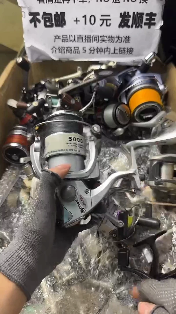 人***年直播间讲解为准，看清楚再下单如有拆卸不退不换！微瑕孤品