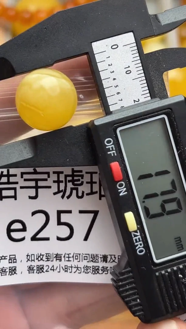 裸石蜜蜡未镶嵌天然蜜蜡微瑕珠子 假一赔万