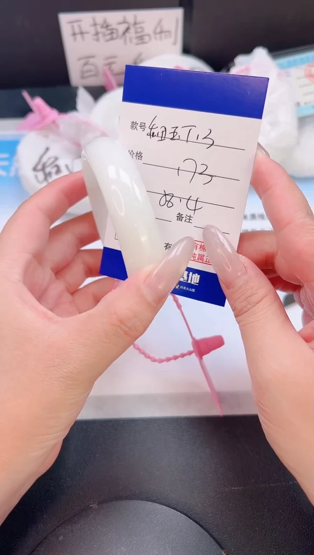 未镶嵌手镯和田玉12T13-58