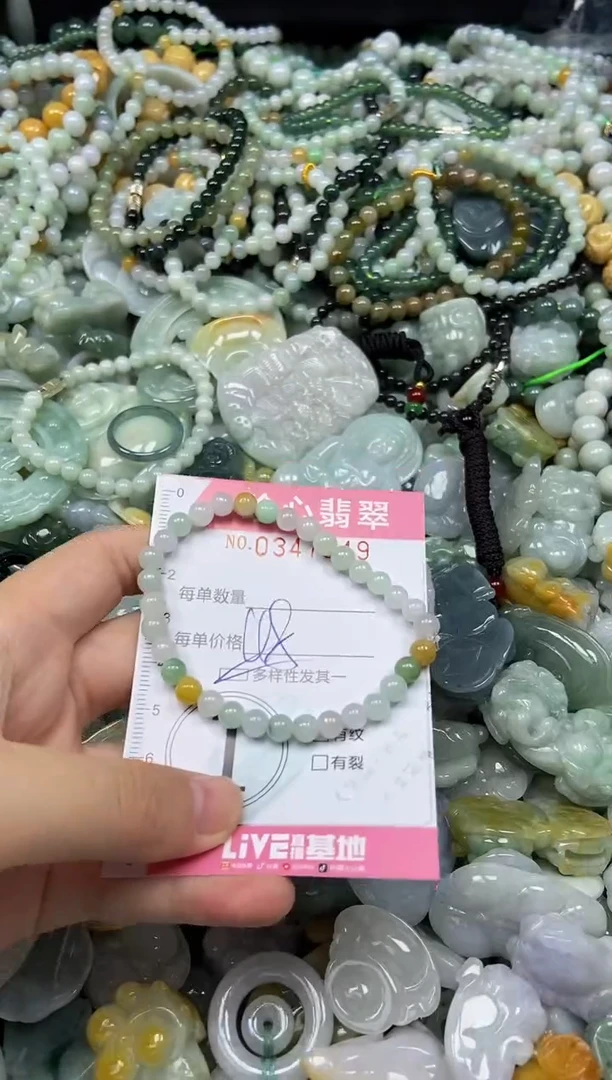 颈饰未镶嵌翡翠闪购0347849多样性发其一