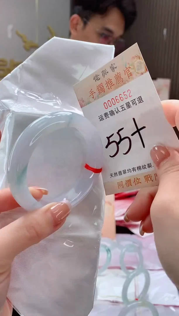 未镶嵌手镯翡翠天然缅甸A货翡翠