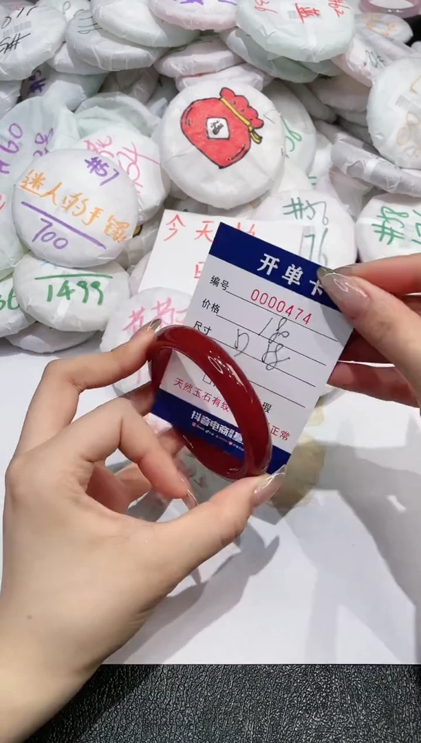 【闪购商品】玛瑙/玉髓手镯未镶嵌474