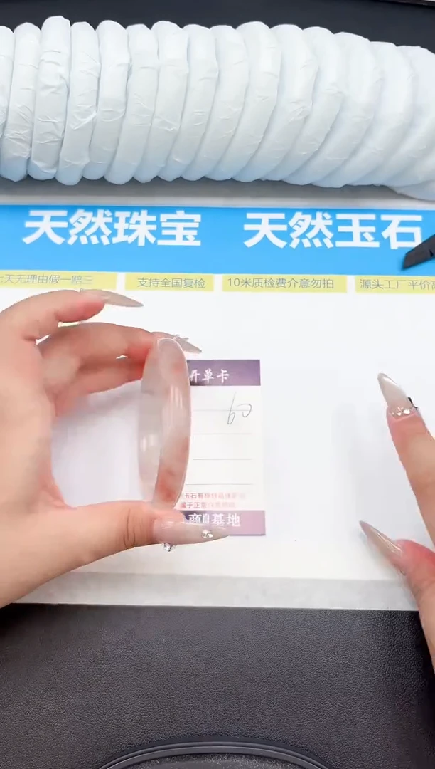 未镶嵌手镯石英质玉60-60.5