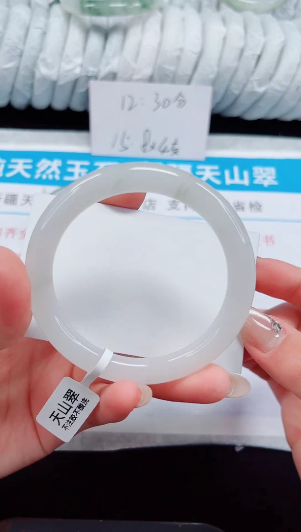 未镶嵌手镯石英质玉174-56/57