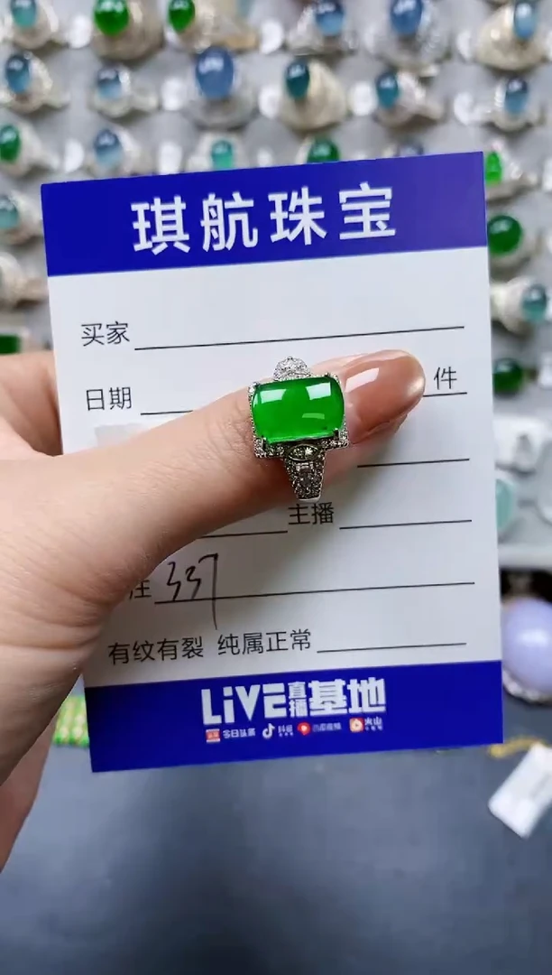 【闪购商品】翡翠戒指银S925镶嵌0337