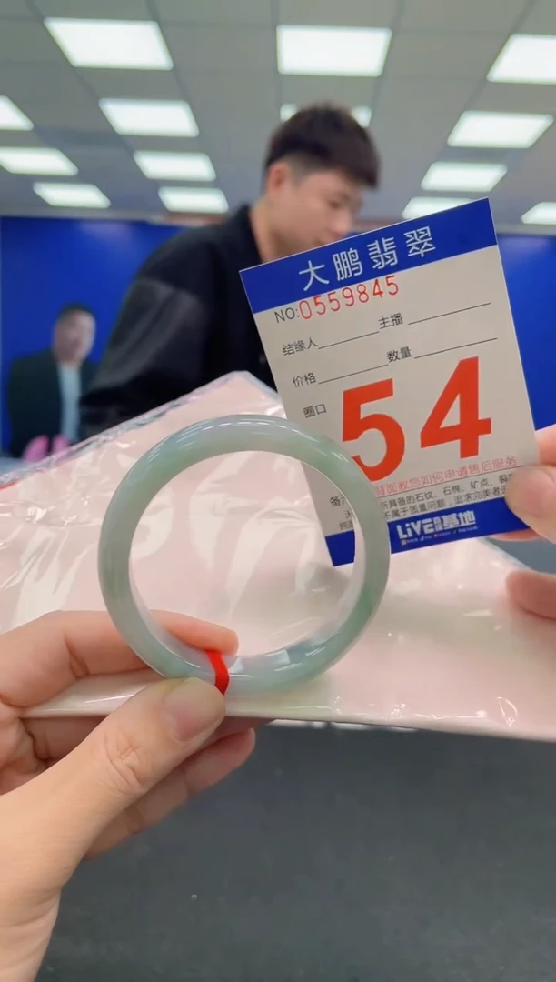 未镶嵌手镯翡翠AAAAAAAAAAAAAAAAAAAA
