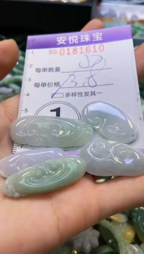 翡翠未镶嵌颈饰闪购0181610多样性发其一