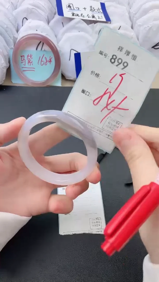 【闪购商品】玛瑙/玉髓手镯未镶嵌899