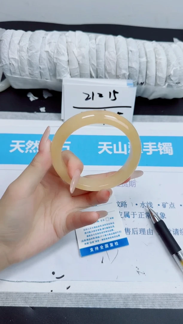 石英质玉手镯未镶嵌223/63.1