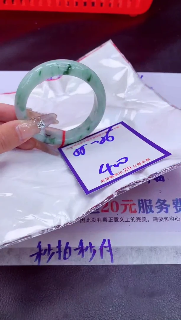 未镶嵌手镯翡翠11111111
