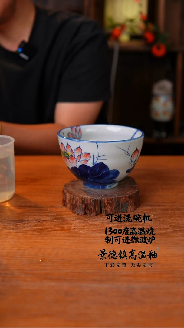 瓷片070空山新雨高温瓷器