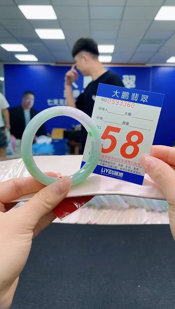 未镶嵌手镯翡翠AAAAAAAAAAAAAAAAAA