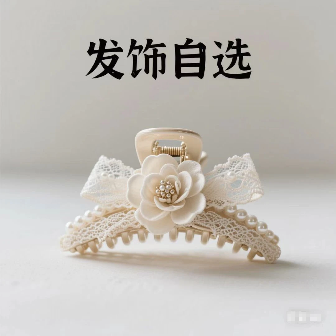 直播间发饰发圈自选