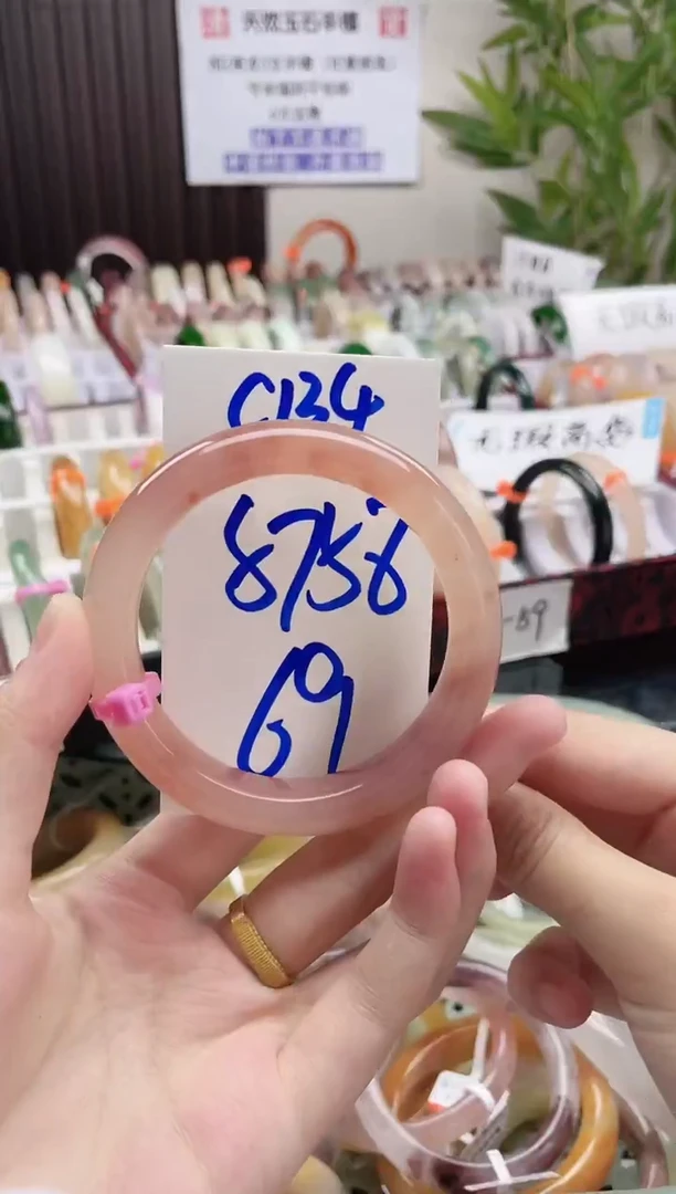 石英质玉手镯未镶嵌C134