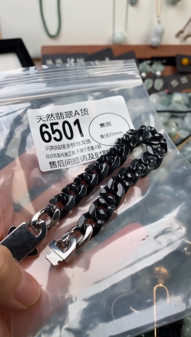 颈饰未镶嵌翡翠翡翠6501