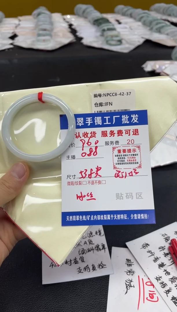 翡翠手镯未镶嵌翡翠手镯