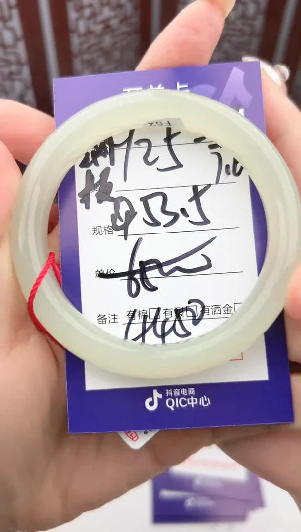 【闪购商品】和田玉手镯未镶嵌微色差Y25