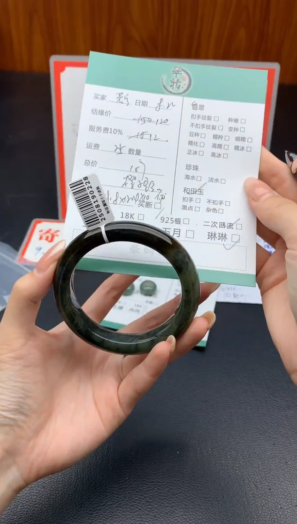 未镶嵌手镯和田玉若*手镯