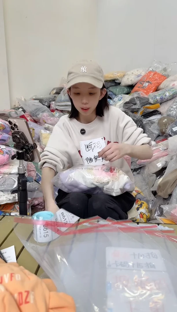 兮兮家童装捡漏600