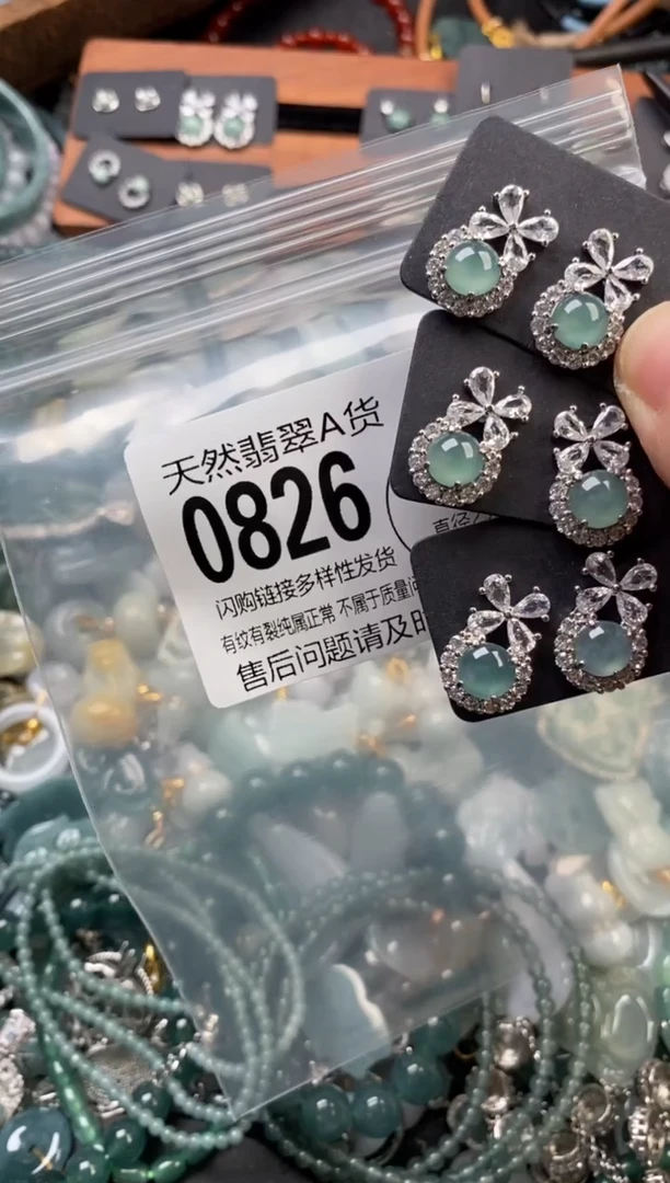 颈饰未镶嵌翡翠多样性发其一0826