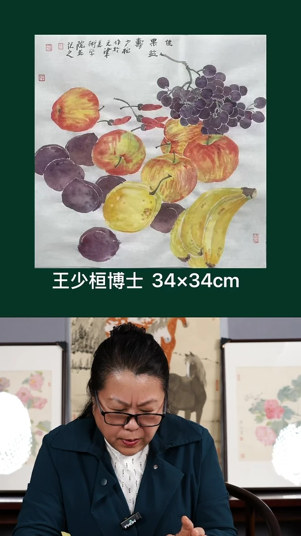 国画老师亲笔手绘11