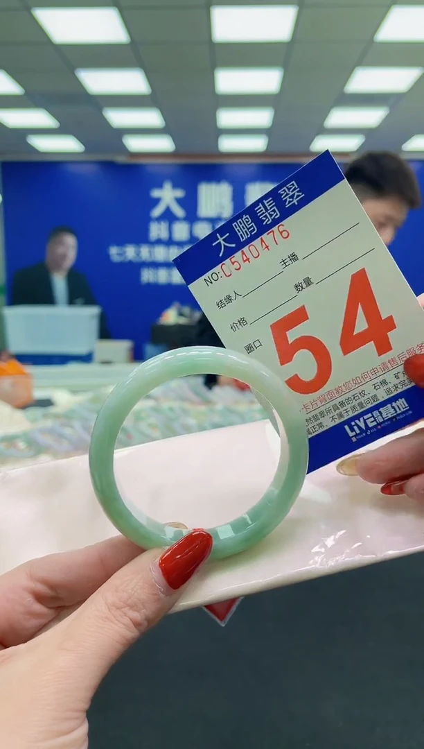 未镶嵌手镯翡翠喜*楊AAAAAAAAAA