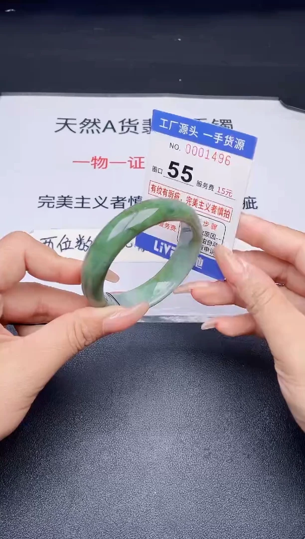未镶嵌手镯翡翠翡翠手镯未镶嵌