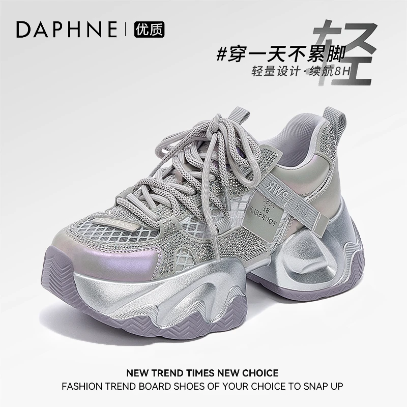 达芙妮厚底网面透气舒适夏季新款厚底增高小个子福音百搭老爹鞋女