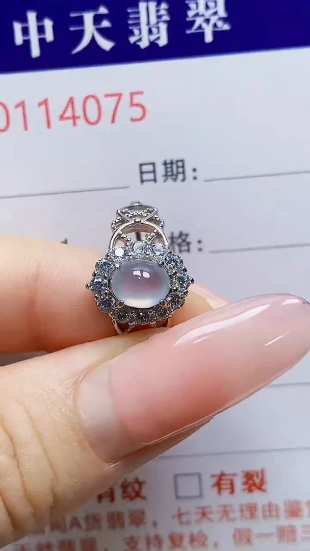 银S925镶嵌戒指翡翠（****?4075