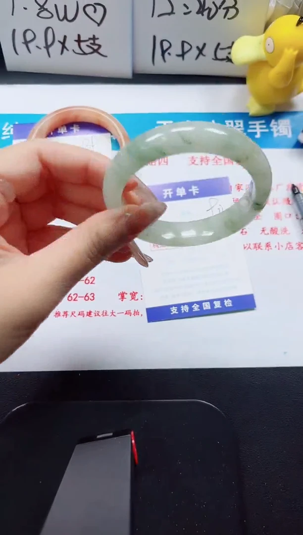 【闪购商品】石英质玉手镯未镶嵌90