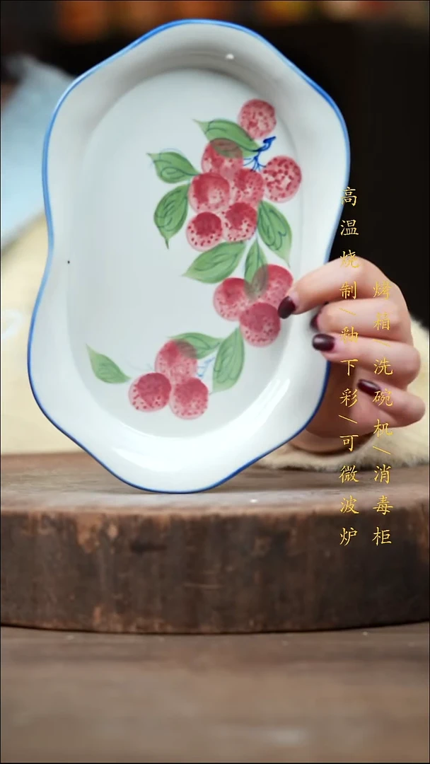 瓷片景德镇高温釉下彩（食品级）
