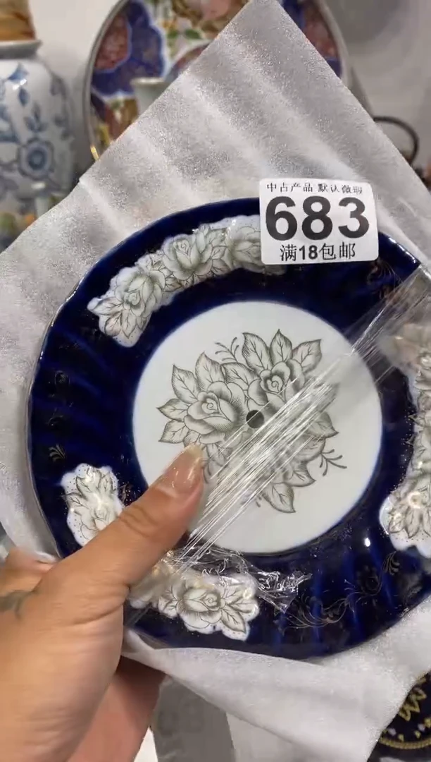 文*文瓷器 餐具 摆件 工艺品