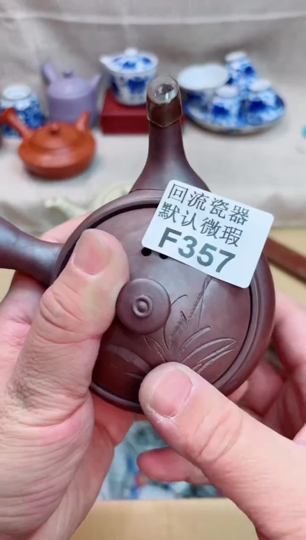 玉**开357海外茶壶海外茶壶