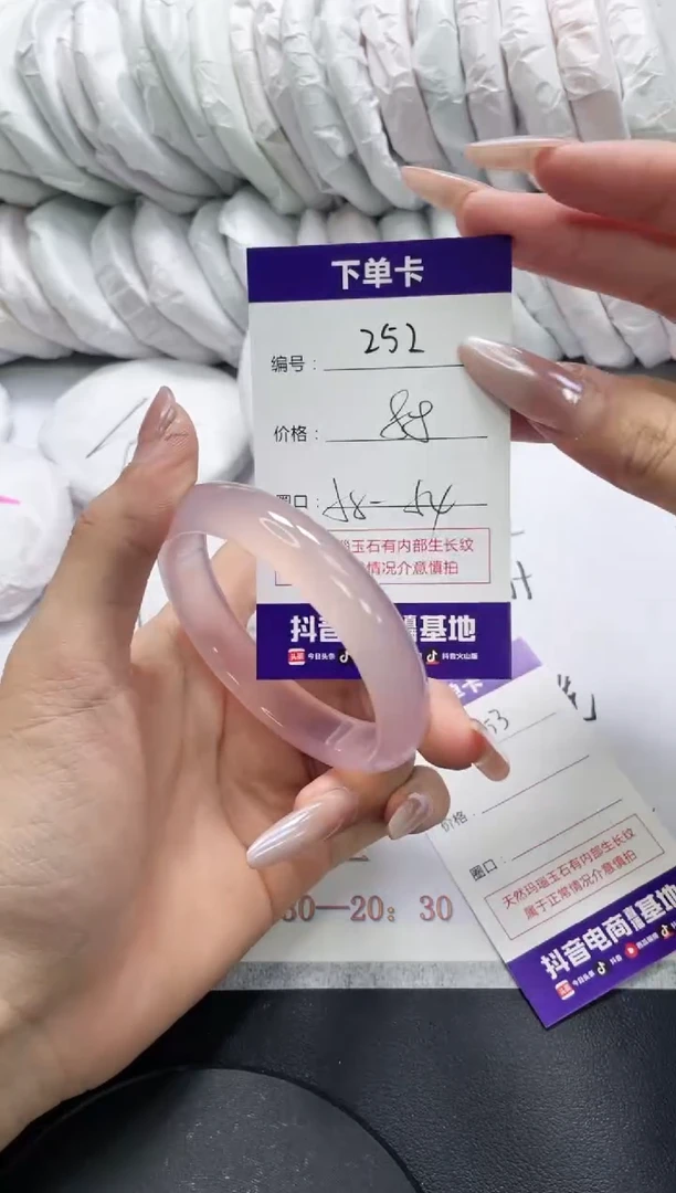 未镶嵌手镯玛瑙/玉髓252