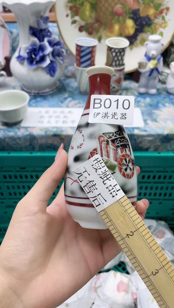 瓷片影*          B010