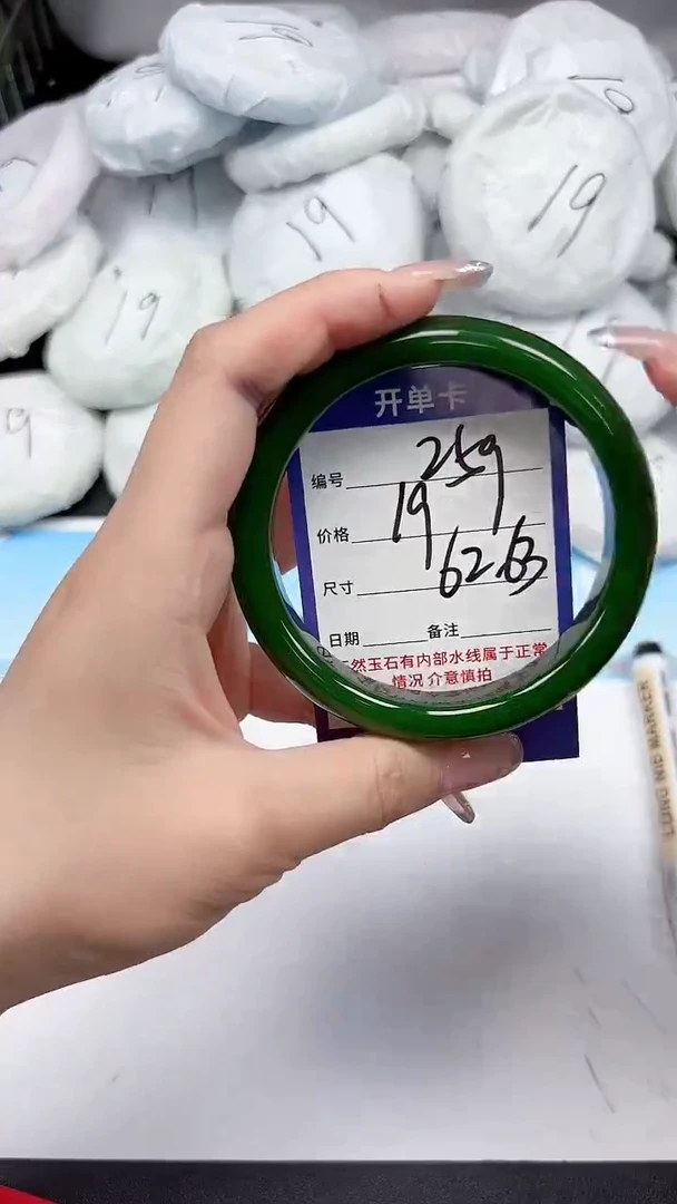 未镶嵌手镯石英质玉259/6263